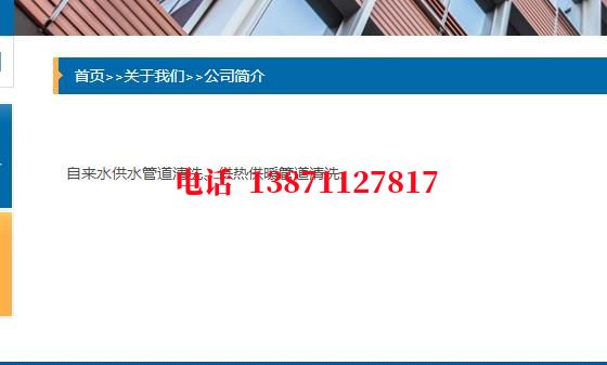 昌都发电厂管道清洗石油管道清洗油垢